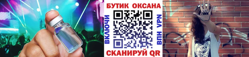 Бутират BDO 33%  Никольск 