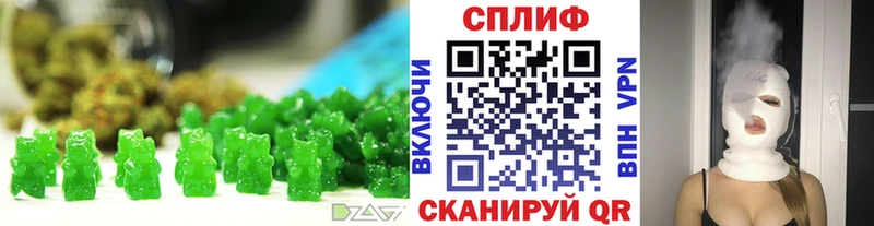 Печенье с ТГК марихуана  Никольск 