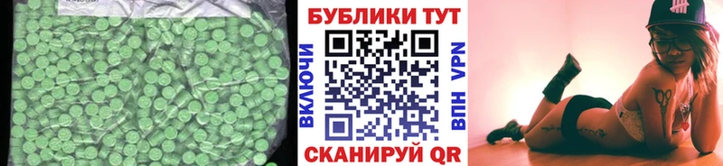 цены наркотик  Никольск  МЕГА зеркало  Экстази 280 MDMA 