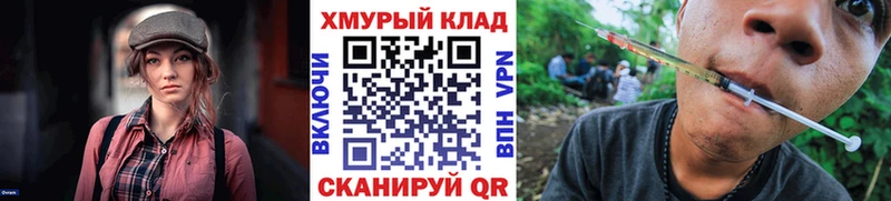 Героин VHQ  нарко площадка наркотические препараты  Никольск 