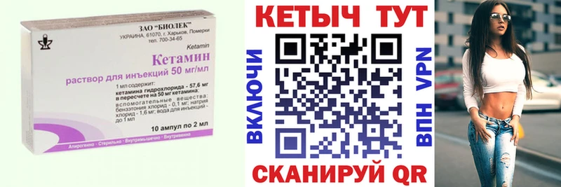 купить  сайты  Никольск  КЕТАМИН ketamine 