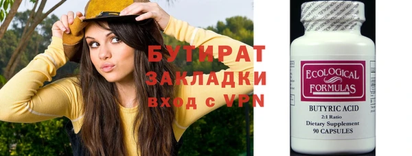 кокаин перу Магас