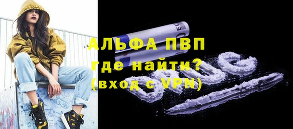 мефедрон VHQ Магадан
