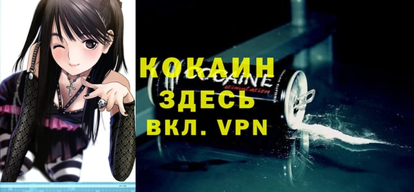 мефедрон VHQ Магадан