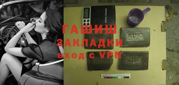 мефедрон VHQ Магадан