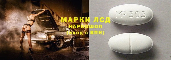 мефедрон VHQ Магадан