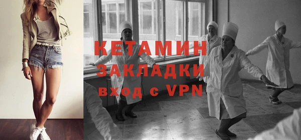мефедрон VHQ Магадан