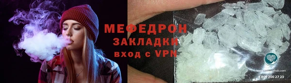 кокаин перу Магас
