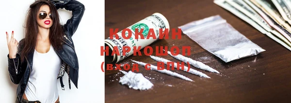 кокаин перу Магас