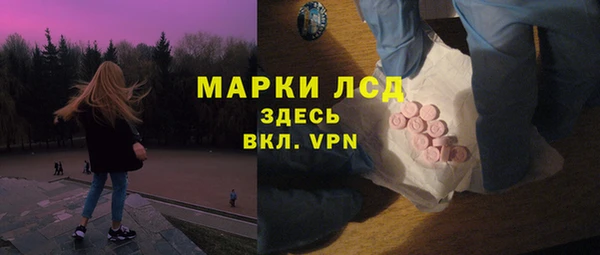 mdma Бежецк