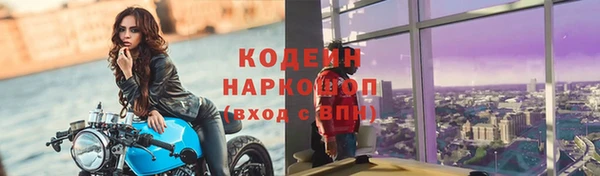 мефедрон VHQ Магадан
