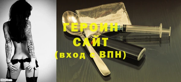 кокаин перу Магас