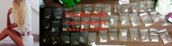 кокаин перу Магас