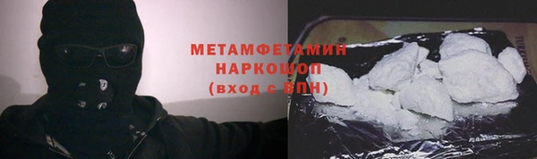 мефедрон VHQ Магадан