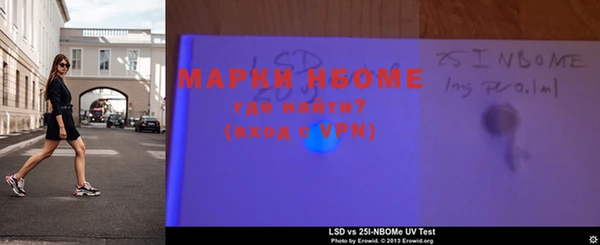 кокаин перу Магас