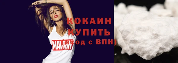 кокаин перу Магас
