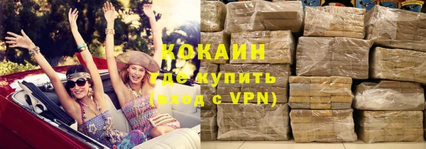 кокаин перу Магас