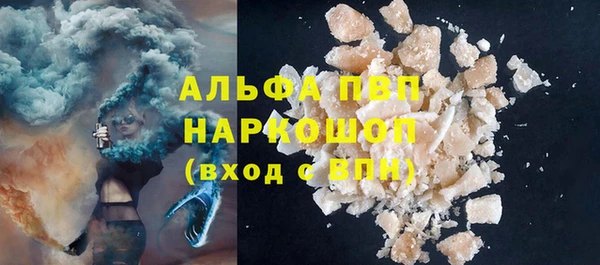 кокаин перу Магас