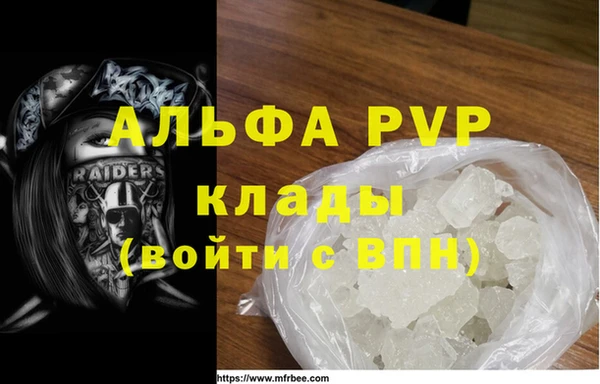 мефедрон VHQ Магадан