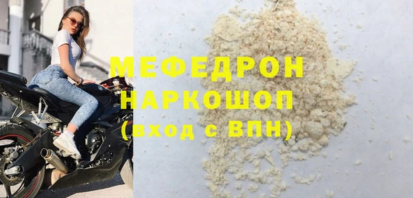 кокаин перу Магас