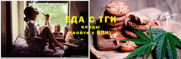 мефедрон VHQ Магадан