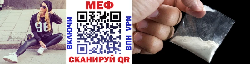 даркнет сайт Никольск МЕФ mephedrone