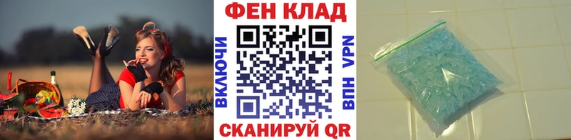 МЕТАМФЕТАМИН Декстрометамфетамин 99.9%  мега зеркало  Никольск  купить наркотики сайты 