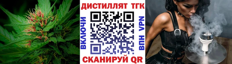 ТГК жижа  Никольск 